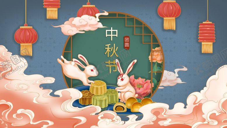 编号：17021204222015343872【酷图网】源文件下载-插画素材