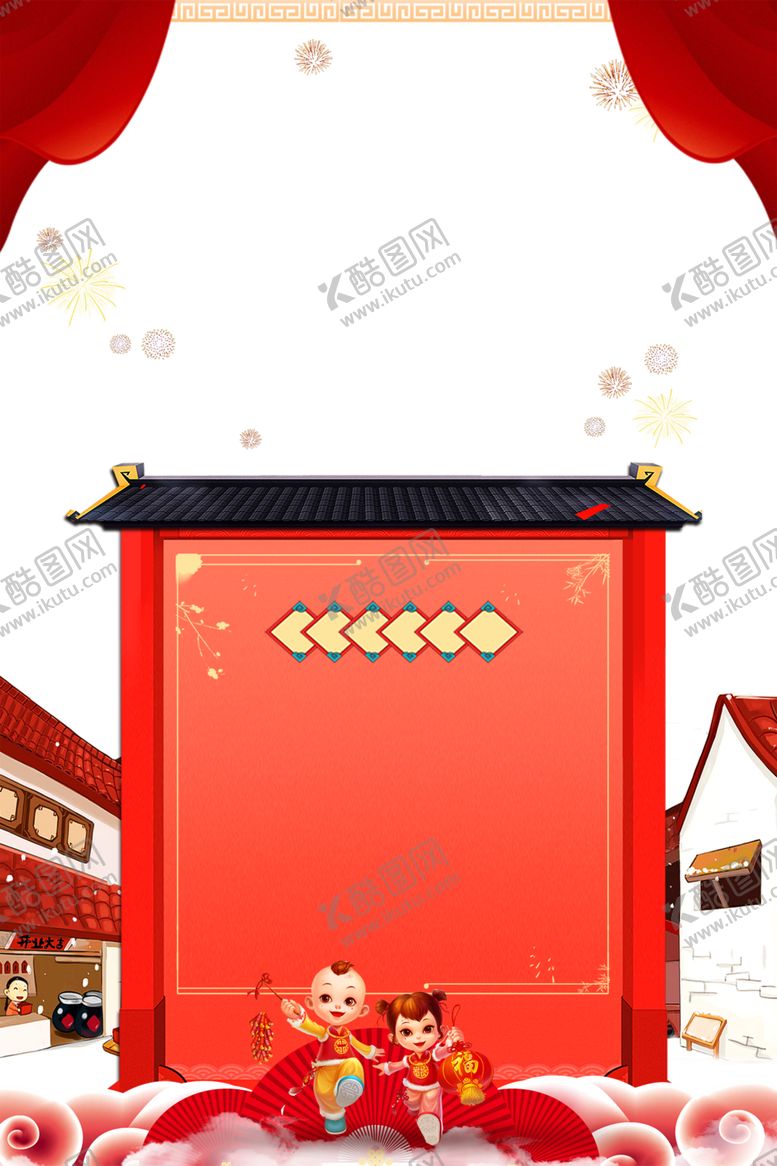 编号：12435007071543019556【酷图网】源文件下载-春节素材