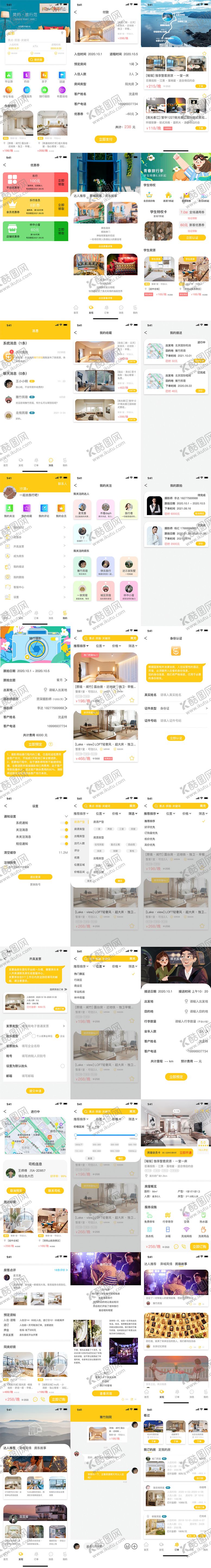 编号：71988604101426567376【酷图网】源文件下载-民宿APPUI设计