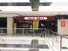 烤鱼门头效果图