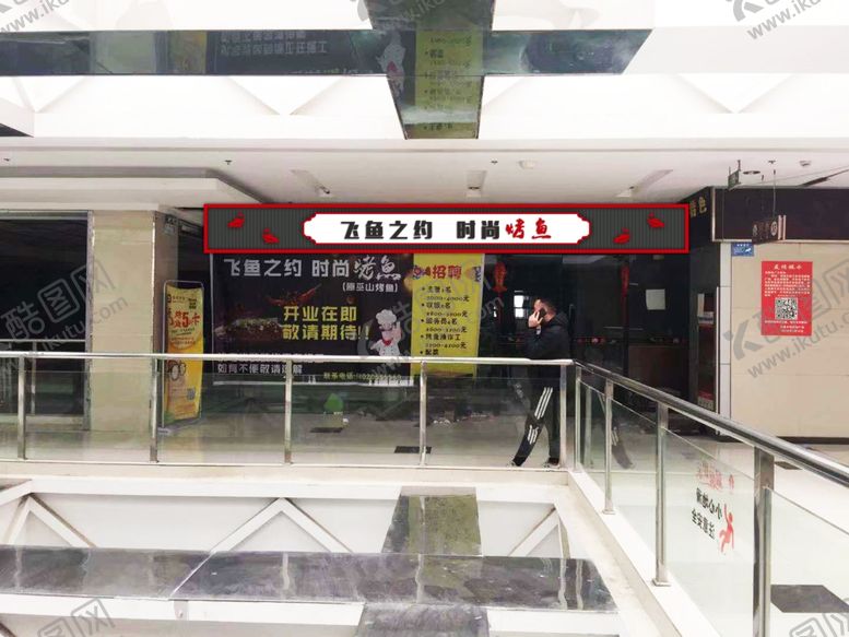 编号：33287710211734582871【酷图网】源文件下载-烤鱼门头效果图