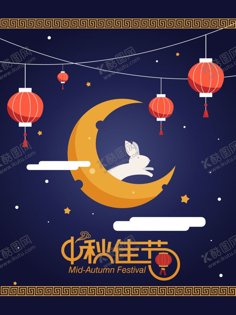 编号：44749705121816082077【酷图网】源文件下载-中秋节海报