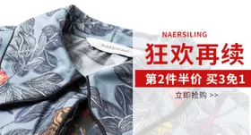 日常大促推广图设计