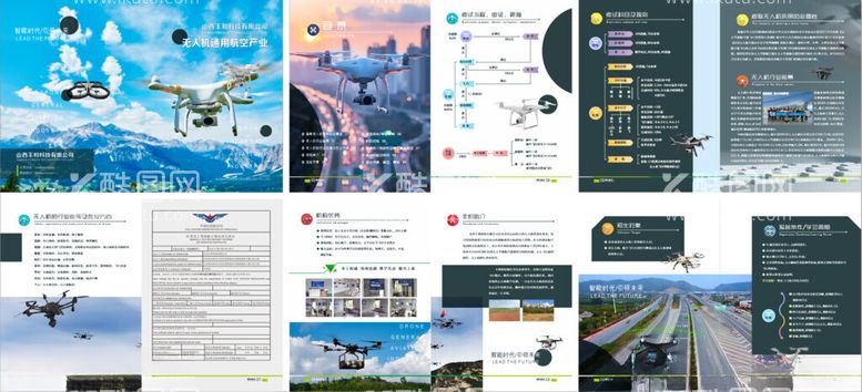 编号：14141102231316032191【酷图网】源文件下载-画册无人机科技公司