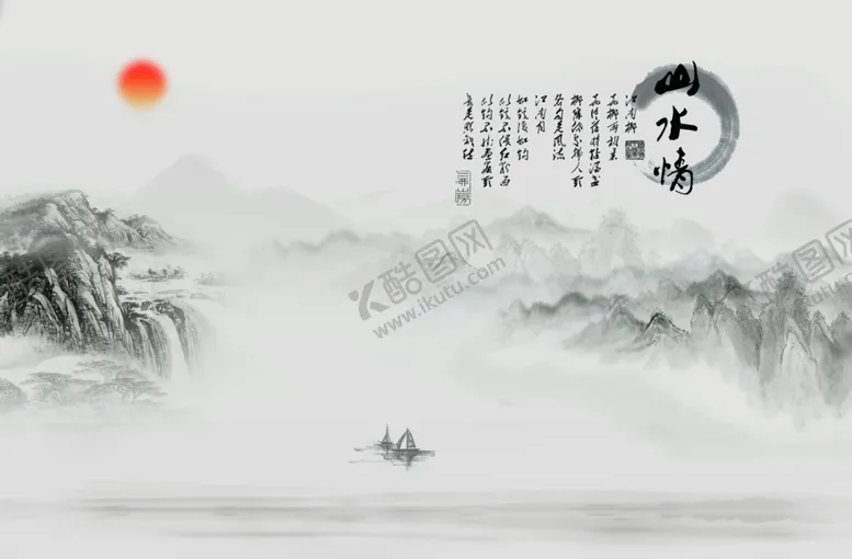 编号：75406806190727108462【酷图网】源文件下载-水墨画中国风