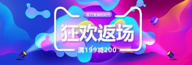 电商双十一首页海报banner