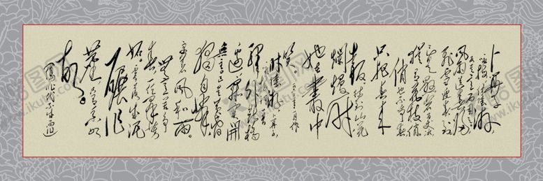 编号：44793303090033523776【酷图网】源文件下载-卜算子咏梅