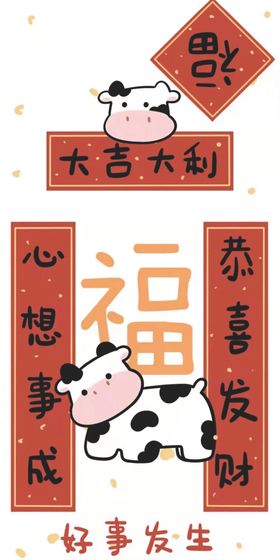 牛年新图卡通设计图片