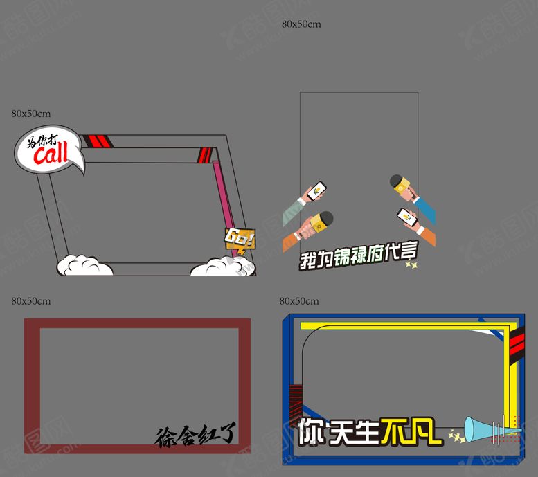 编号：97697209140408318957【酷图网】源文件下载-地产热销加推活动手举牌