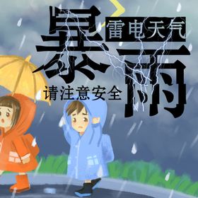 手机壁纸唯美画日记本封面绘元素漫画素材