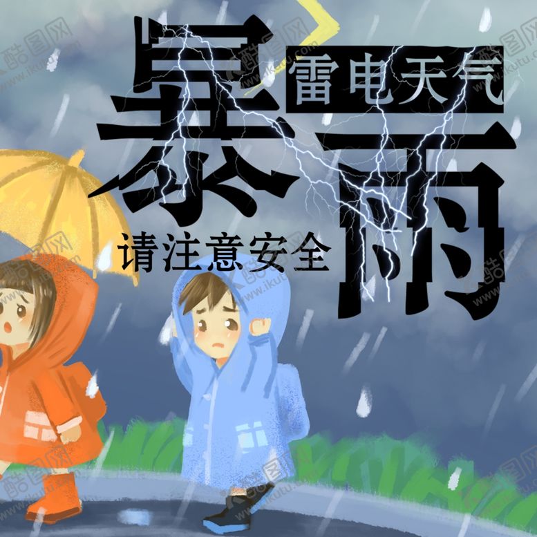 编号：91361304280015176506【酷图网】源文件下载-手机壁纸