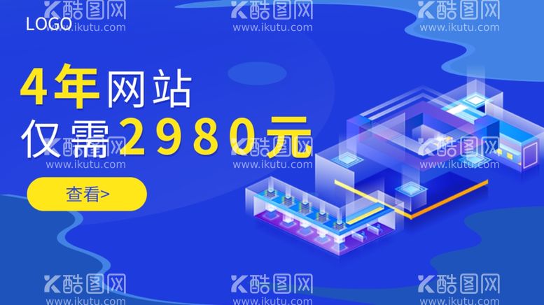 编号：29888403150155556192【酷图网】源文件下载-网站banner页面设计