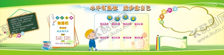 编号：60087901310532348080【酷图网】源文件下载-铃兰花展板 