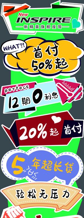 4S店展厅异形卡通立牌
