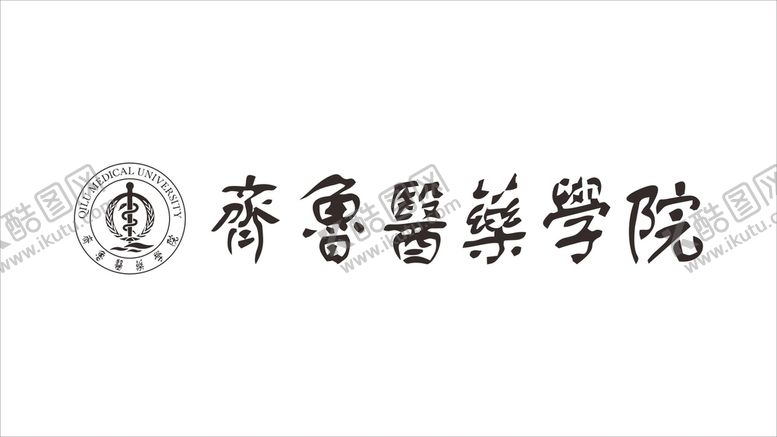 编号：38960409232009525819【酷图网】源文件下载-齐鲁医药学院logo