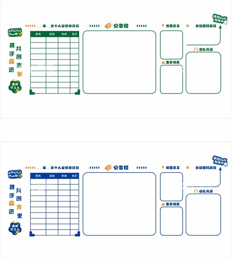 编号：35624710091956466391【酷图网】源文件下载-企业文化墙 