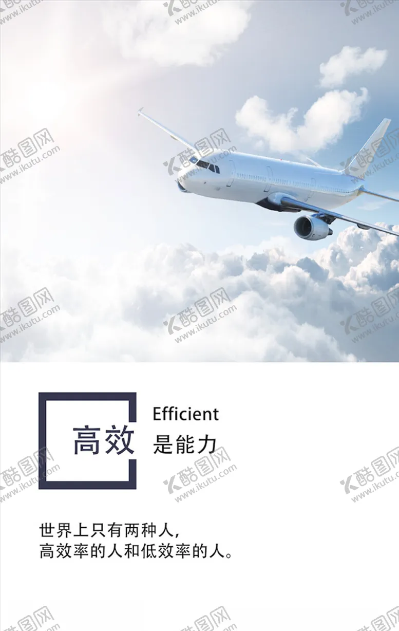 编号：27860903150253368578【酷图网】源文件下载-装饰海报