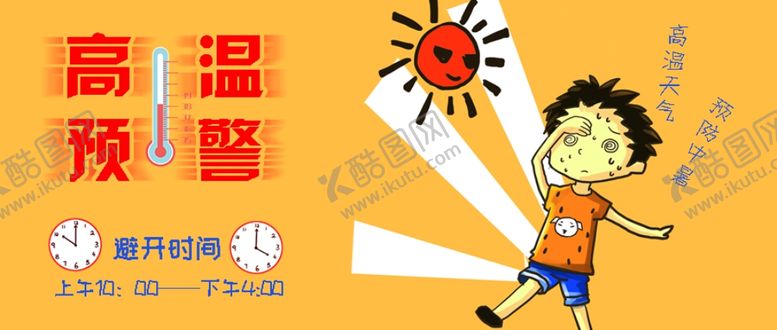 编号：86553909241116473629【酷图网】源文件下载-手机壁纸