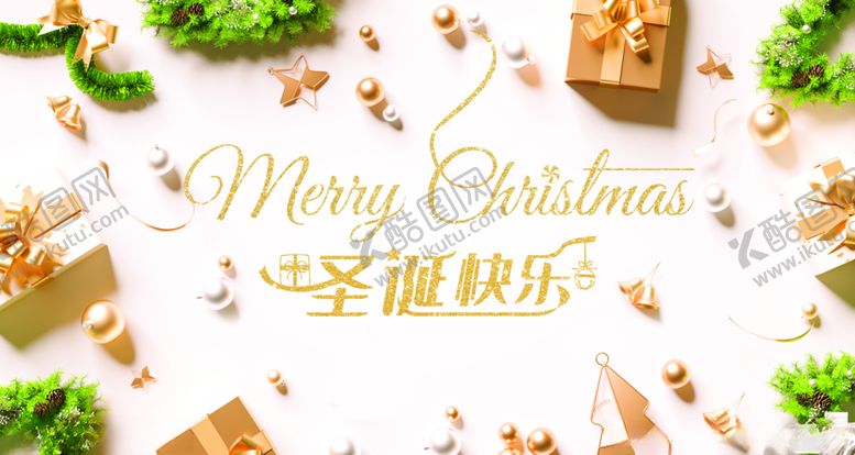 编号：25020106240025304954【酷图网】源文件下载-圣诞场景简约大气圣诞节节日展板