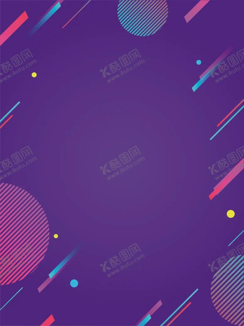 编号：44155006281545189125【酷图网】源文件下载-紫色时尚
