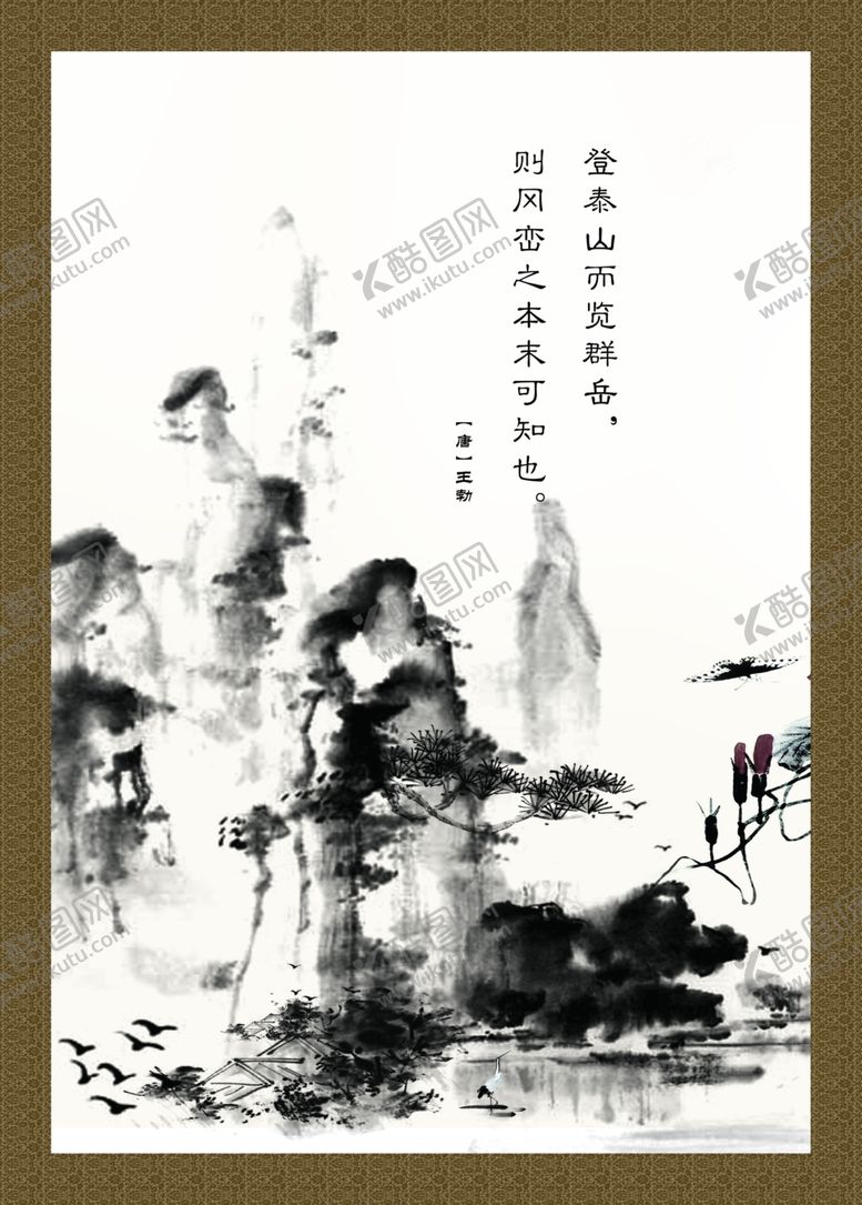 编号：42805009170942384045【酷图网】源文件下载-创意展板