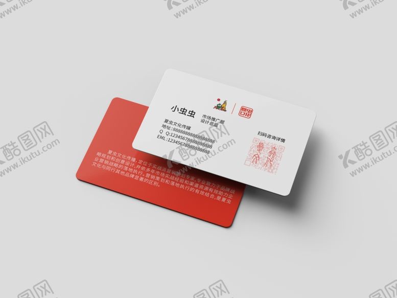 编号：70095210202054115722【酷图网】源文件下载-圆角名片样机
