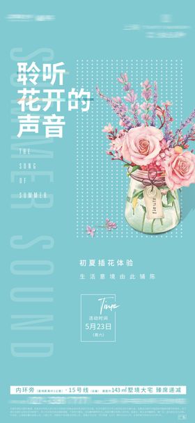 地铁插画系列刷屏