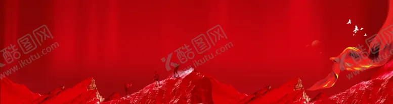 编号：36559704101222551684【酷图网】源文件下载-登山