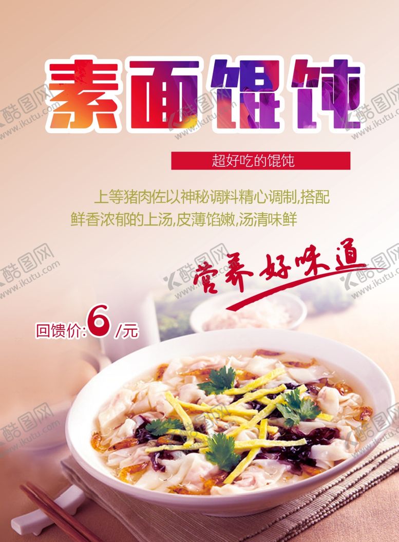编号：19708206302257587798【酷图网】源文件下载-饺子