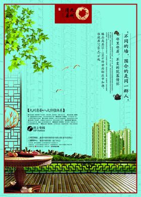 古典传统素材