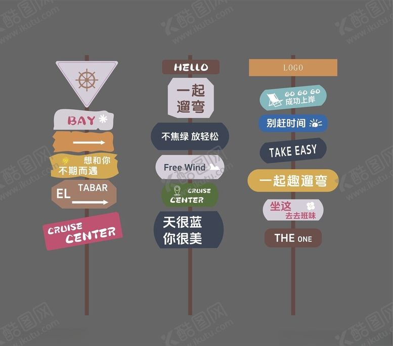 编号：71103904041515001722【酷图网】源文件下载-指引牌