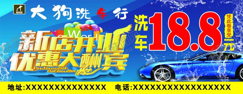 编号：03165809241802094073【酷图网】源文件下载-代金券