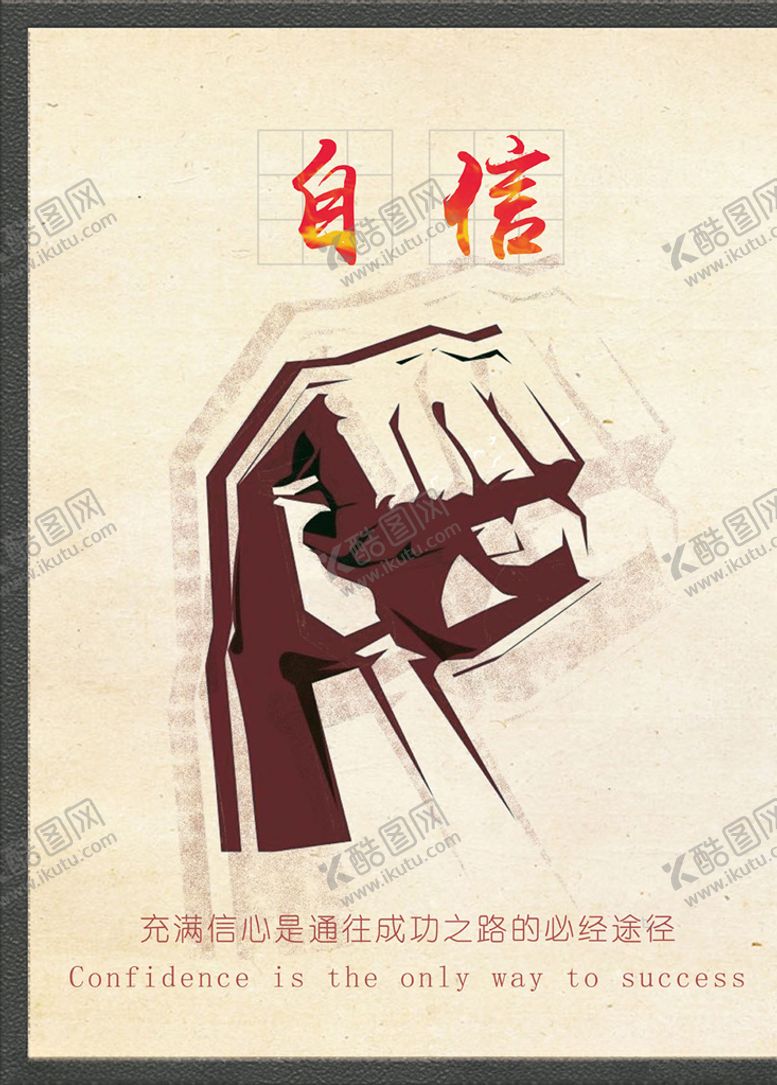 编号：53062310101906165454【酷图网】源文件下载-企业文化展板