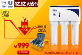 双12主图