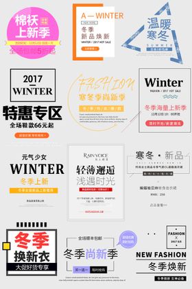 网上店铺价格标签络优惠京东
