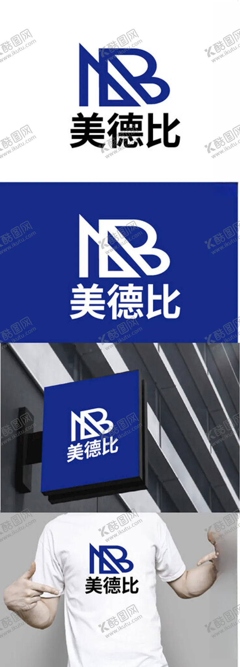 编号：35911502062219377129【酷图网】源文件下载-电器标识设计