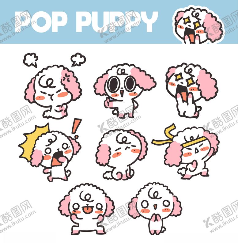 编号：88487010290544441684【酷图网】源文件下载-卡通狗