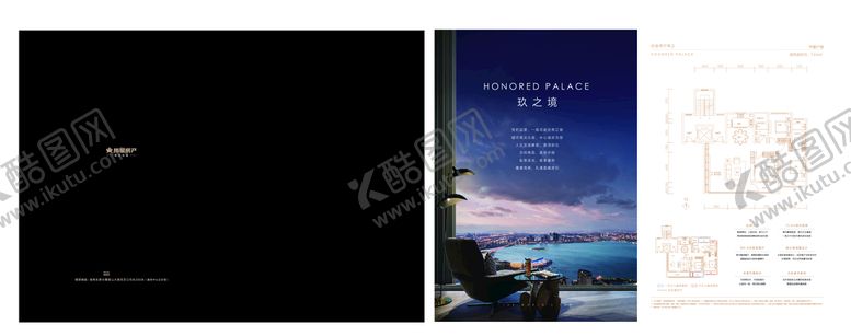 编号：56392709272001350381【酷图网】源文件下载-地产户型折页设计