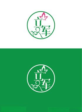 美容行业标识设计