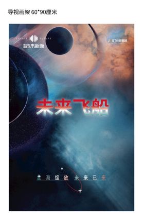 别墅 叠墅 取证 地产 星球