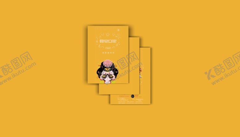 编号：28338007091033249445【酷图网】源文件下载-折页展示样机