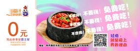 美味套餐