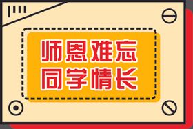手举牌