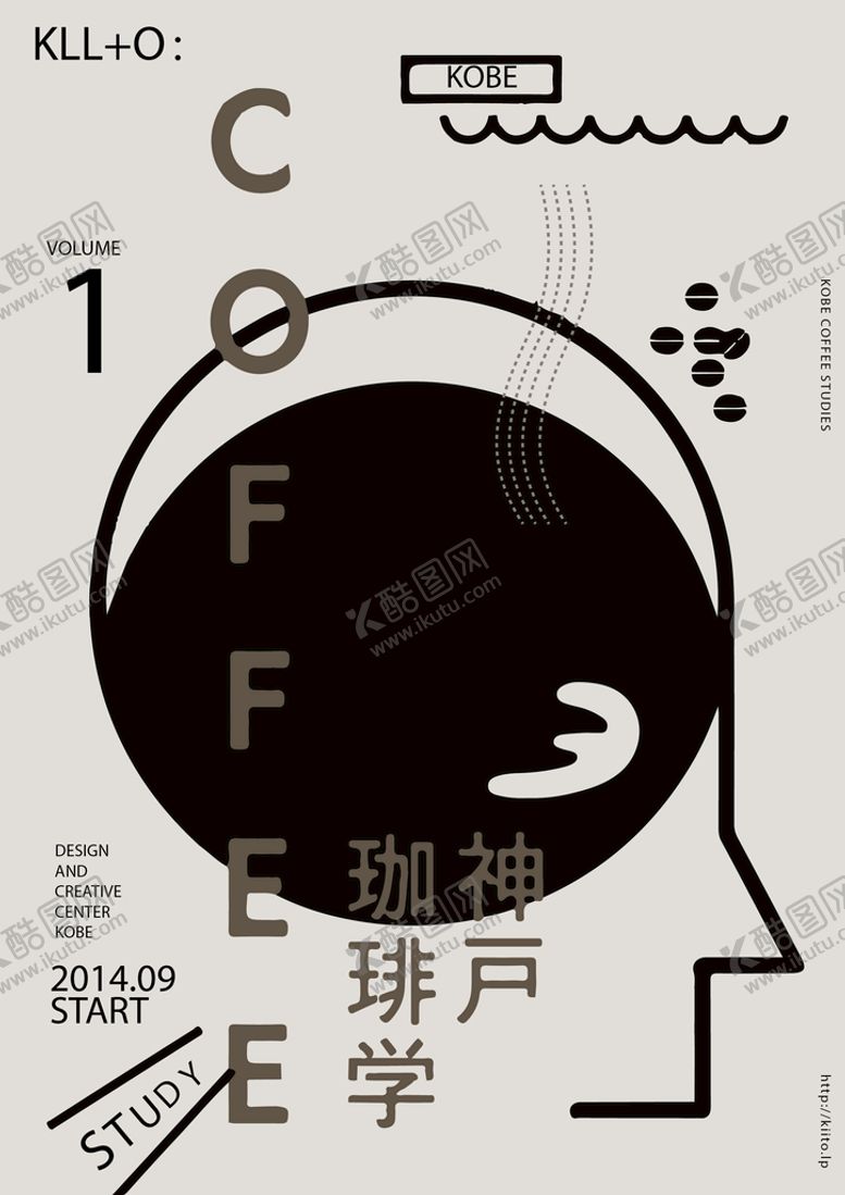编号：78469009130206280549【酷图网】源文件下载-艺术创意海报毕业设计校园文艺表演