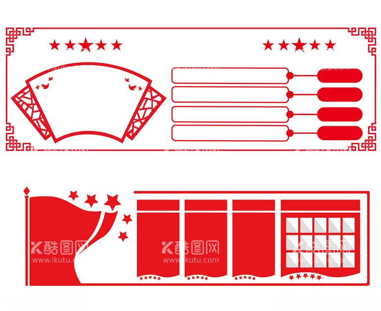 编号：18454401190001592195【酷图网】源文件下载-党建文化墙