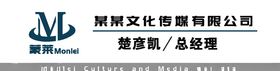 胸牌