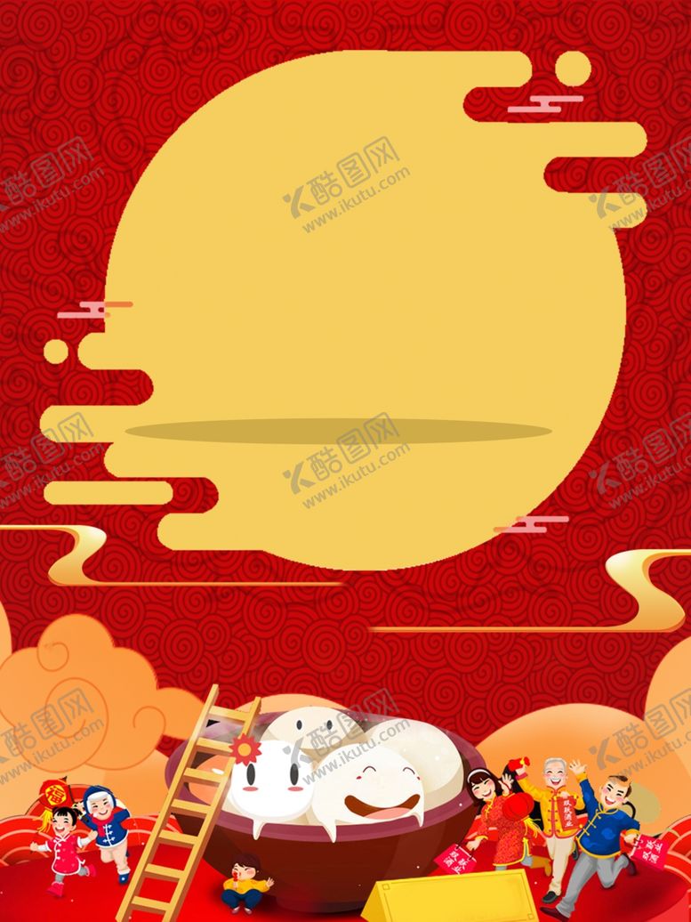 编号：45047310270639392826【酷图网】源文件下载-元宵节海报元宵节素材闹元宵
