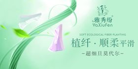 雅秀芬