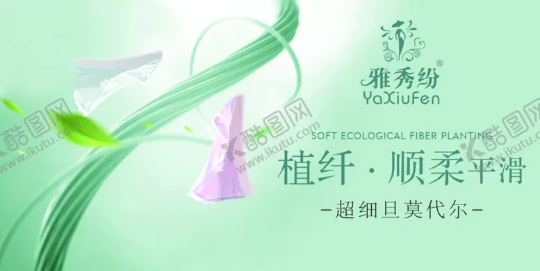 编号：19519005091848478339【酷图网】源文件下载-雅秀芬