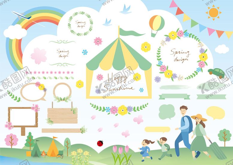 编号：47330409220101148054【酷图网】源文件下载-欢乐户外亲子游园场景